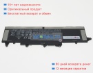 Hp 996qa176h 11.55V 3750mAh аккумуляторы