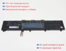 Аккумуляторы для ноутбуков hp Zbook firefly 14 g8 313p8ea 11.55V 4400mAh