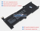 Haier Squ-1904 11.4V 3770mAh аккумуляторы