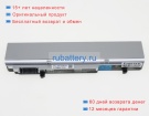 Аккумуляторы для ноутбуков nec Pc-vk27mczdmf 10.8V 6100mAh