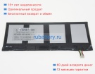 Voyo Ks26 7.7V 6500mAh аккумуляторы