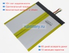 Аккумуляторы для ноутбуков chuwi Ubook cwi535 7.6V 4000mAh