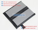 Gpd 654793-2s 7.6V 4600mAh аккумуляторы