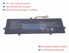 Hoarder 3576113-2p 7.4V 4000mAh аккумуляторы