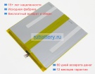 Аккумуляторы для ноутбуков nuvision Tm101w610l 3.7V 6800mAh