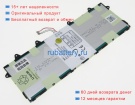 Fujitsu Ca54310-0058 3.75V 7840mAh аккумуляторы