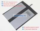 Аккумуляторы для ноутбуков jumper Ezpad 4s 3.7V 6500mAh