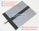 Аккумуляторы для ноутбуков jumper Ezpad 4s 3.7V 6500mAh
