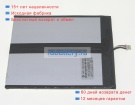 Аккумуляторы для ноутбуков jumper Ezpad 4s 3.7V 6500mAh