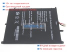 Teclast 36175185p 7.6V 6000mAh аккумуляторы