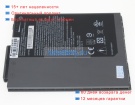 Аккумуляторы для ноутбуков getac Bp4s1p2100-s 15.2V 2160mAh