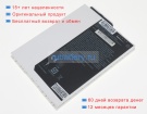 Аккумуляторы для ноутбуков getac Rx10h 15.2V 2160mAh