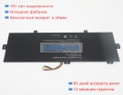 Аккумуляторы для ноутбуков primux Ioxbook 1406mc model c141 7.6V 5000mAh