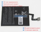 Amazon Mc-266767 3.8V 1500mAh аккумуляторы