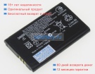 Аккумуляторы для ноутбуков wacom Pth451 3.7V 1150mAh