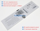 Other Battery ez 7.4V 3680mAh аккумуляторы