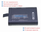Rrc Nc2040sm24 11.25V 2950mAh аккумуляторы