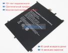 Аккумуляторы для ноутбуков chuwi Lincplus p1 13.3 7.6V 5500mAh