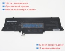 Аккумуляторы для ноутбуков asus Expertbook b7 flip b7402fea-l90074r 11.61V 5260mAh