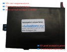 Аккумуляторы для ноутбуков irbis Nb12 3.8V 8000mAh