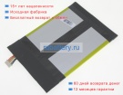 Cube Cube i8 7.6V 4500mAh аккумуляторы