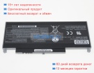 Аккумуляторы для ноутбуков panasonic Fz-q1 7.6V 4740mAh
