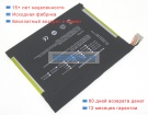 Аккумуляторы для ноутбуков avita Clarus 7.4V 4800mAh