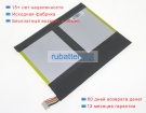 Аккумуляторы для ноутбуков avita Clarus 7.4V 4800mAh