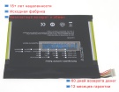 Аккумуляторы для ноутбуков avita Clarus 7.4V 4800mAh