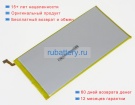 Аккумуляторы для ноутбуков huawei 7d-501u 3.8V 4850mAh