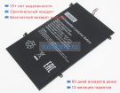 Haier Ewt147 3.8V 10000mAh аккумуляторы