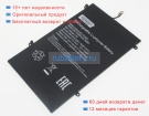 Jumper Hw-35100220 3.7V 10000mAh аккумуляторы