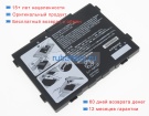 Getac Bp-got-21 7.6V 4110mAh аккумуляторы