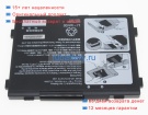 Getac Bp-got-21 7.6V 4110mAh аккумуляторы