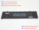 Аккумуляторы для ноутбуков asus Rog strix scar 15 g533qs-hf197ts 15.4V 5675mAh