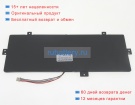 Аккумуляторы для ноутбуков other Prixton flex pro 11 6 3.7V 8000mAh