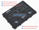 Getac 338040000082 3.7V 6720mAh аккумуляторы