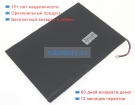 Аккумуляторы для ноутбуков other Nextbook ares 11a 3.7V 9000mAh