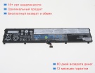 Аккумуляторы для ноутбуков lenovo Thinkpad p1 g4 20y3000emx 15.48V 5815mAh