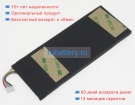 One mix 2855125 7.6V 3000mAh аккумуляторы