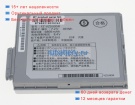 Аккумуляторы для ноутбуков panasonic Toughpad fz-b2 7.2V 7100mAh