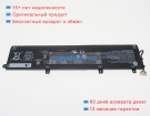 Аккумуляторы для ноутбуков hp Zbook power 15 g10 11.58V 6880mAh