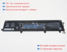 Hp Ir06083xl 11.58V 6880mAh аккумуляторы