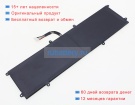 Аккумуляторы для ноутбуков lenovo M14l-256 7.4V 5000mAh