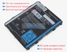 Mitac 338040000161 3.7V 5500mAh аккумуляторы