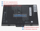 Getac 441142000003 11.1V 2100mAh аккумуляторы