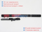 Getac Nh4-78-2s1p2200-0 7.2V 2200mAh аккумуляторы