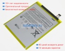 Аккумуляторы для ноутбуков amazon Generation sx034qt 3.7V 4750mAh
