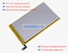 Gpd Yp 6664107 3.8V 7000mAh аккумуляторы