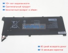 Аккумуляторы для ноутбуков honor Ndr-wfh9hn 7.64V 7330mAh